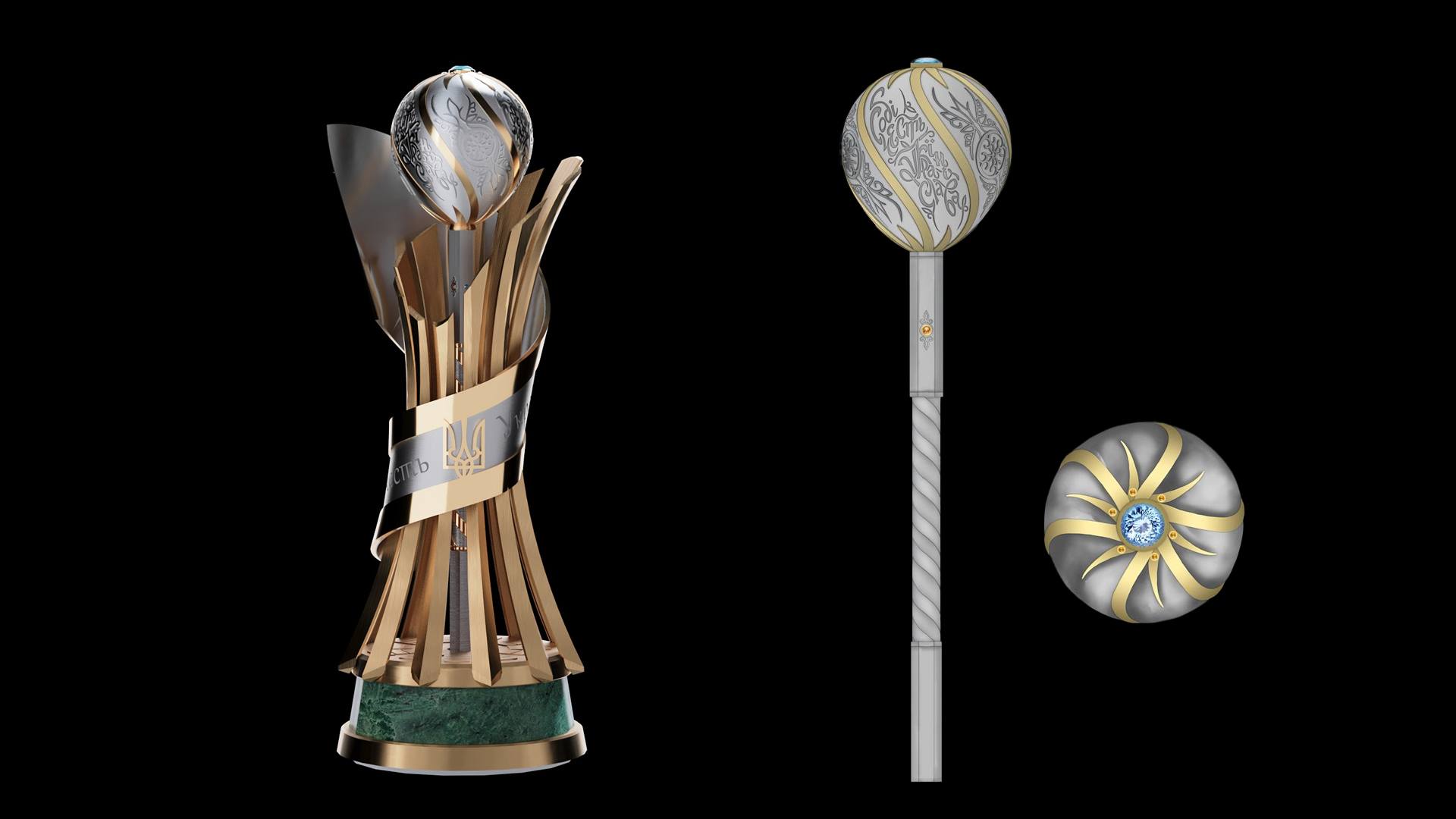 Булава та 11 списів: УАФ показала новий Кубок України